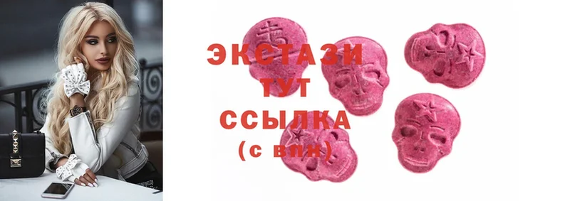 наркота  Глазов  мега ССЫЛКА  ЭКСТАЗИ 280 MDMA 