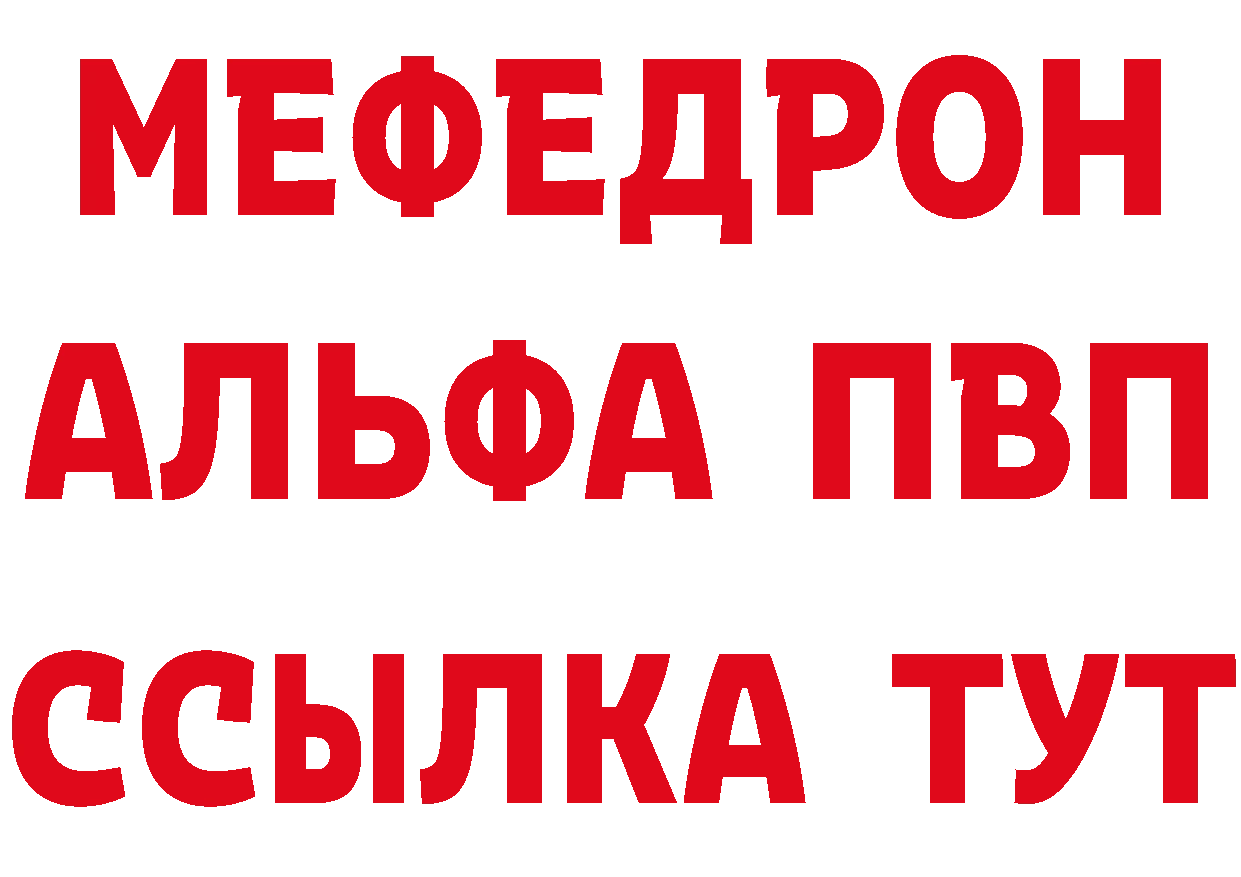 Бутират вода tor сайты даркнета MEGA Глазов