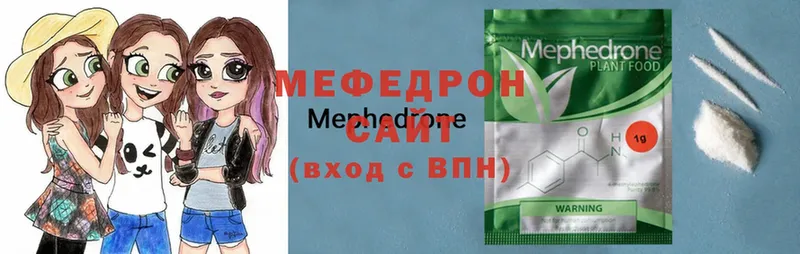 МЕФ mephedrone  Глазов 