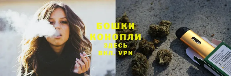 Каннабис THC 21%  Глазов 